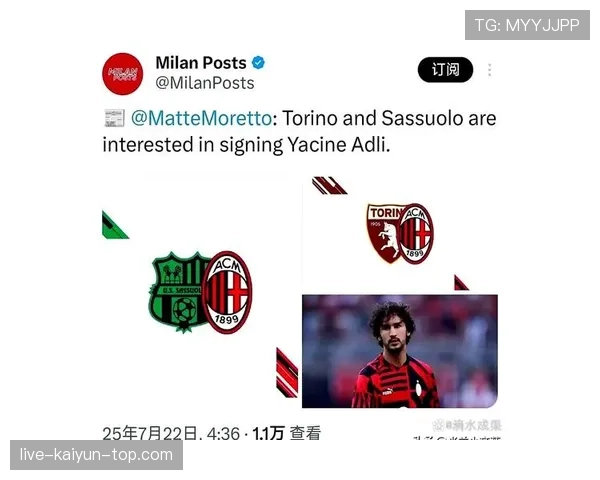 AC米兰中场运转稳定，但控制力为何不足？