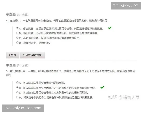 球门球出球规则详解：何时需有人触球才算有效判罚？