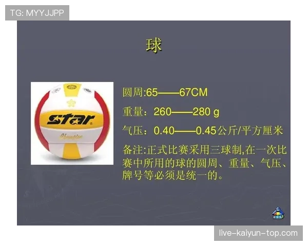 违规换人判罚标准及对比赛影响的详细规则解析