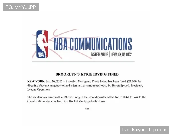国际篮联与NBA在干扰球规则上有何不同？深度解析两种规则体系的区别