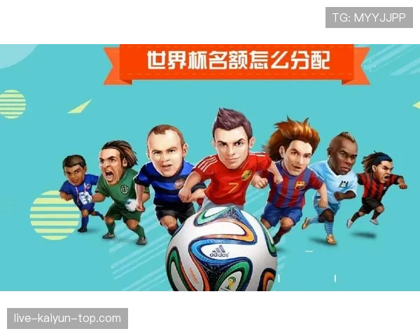 2026世界杯裁判执法分配规则是什么 2026世界杯裁判执法分配规则是什么