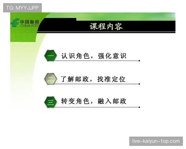 马奎尔回撤角色强化防守稳定性,攻转防机制转变如何重塑其战术价值? 马奎尔回撤角色强化防守稳定性,攻转防机制转变如何重塑其战术价值?