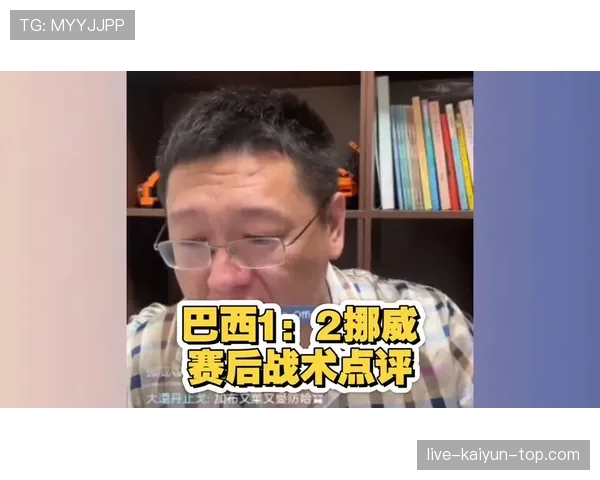 巴西vs挪威赛后复盘：关键机会决定晋级命运